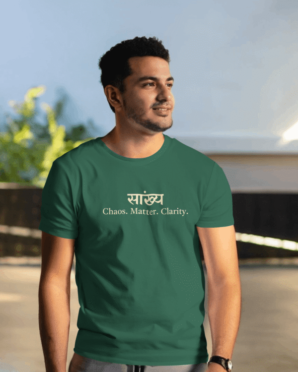 सांख्य- Philosophy Tshirt - Image 3