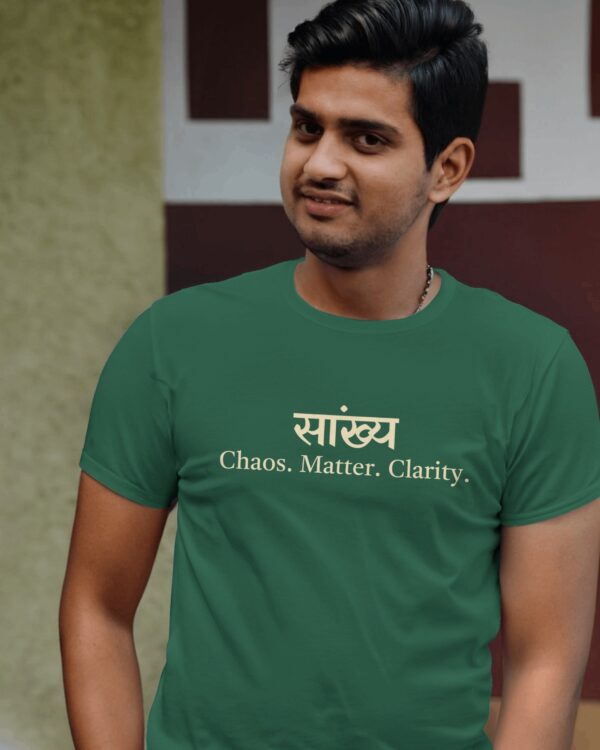 सांख्य- Philosophy Tshirt - Image 4
