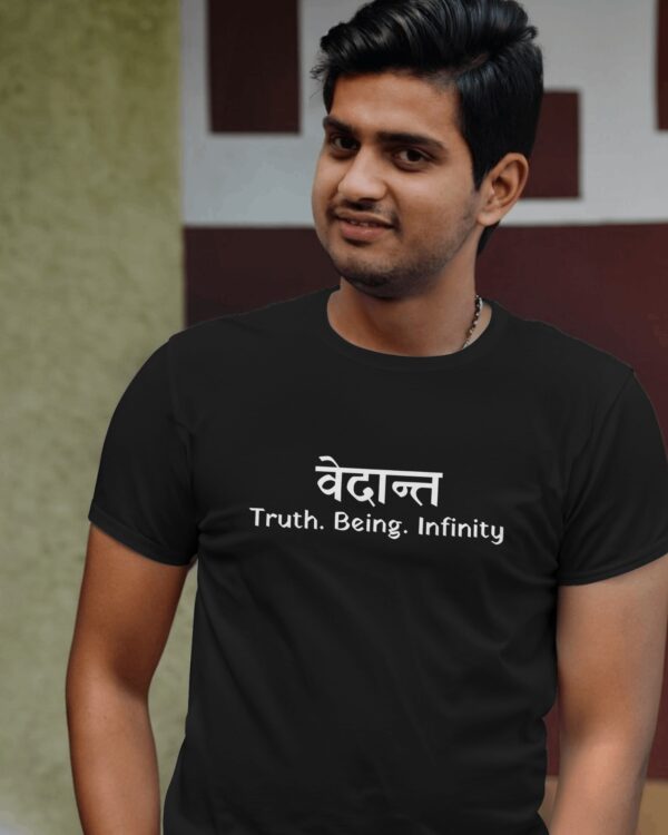 वेदान्त - Philosophy Tshirt - Image 4