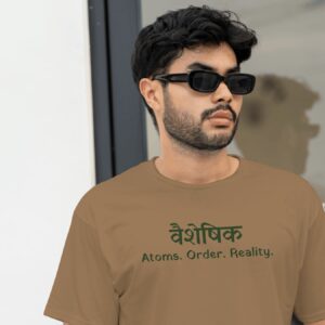 वैशेषिक- Philosophy Tshirt