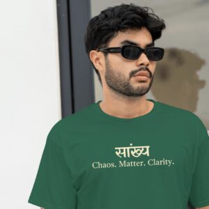 सांख्य- Philosophy Tshirt